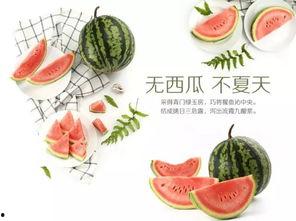 娱乐吃瓜酱文化