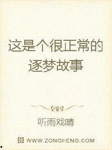 娱乐吃瓜外交小说推荐,娱乐界的国际风云录