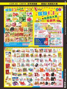 吃瓜大赛宣传语,吃瓜大赛,一夏狂欢等你来