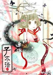 娱乐吃瓜酱漫画在线观看,漫画在线观看,揭秘娱乐圈幕后故事